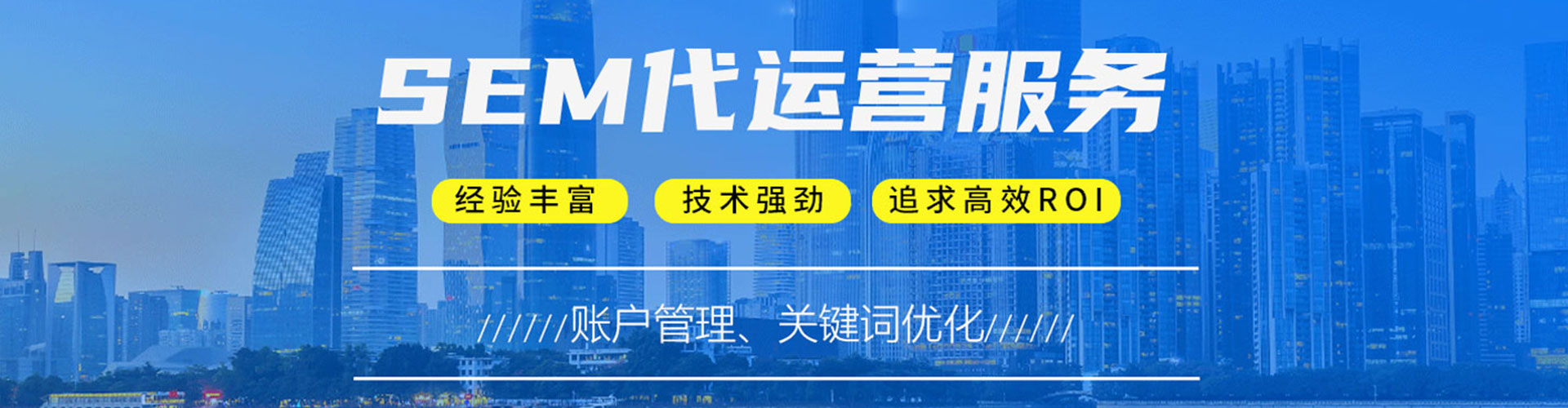 乌达如何百度推广